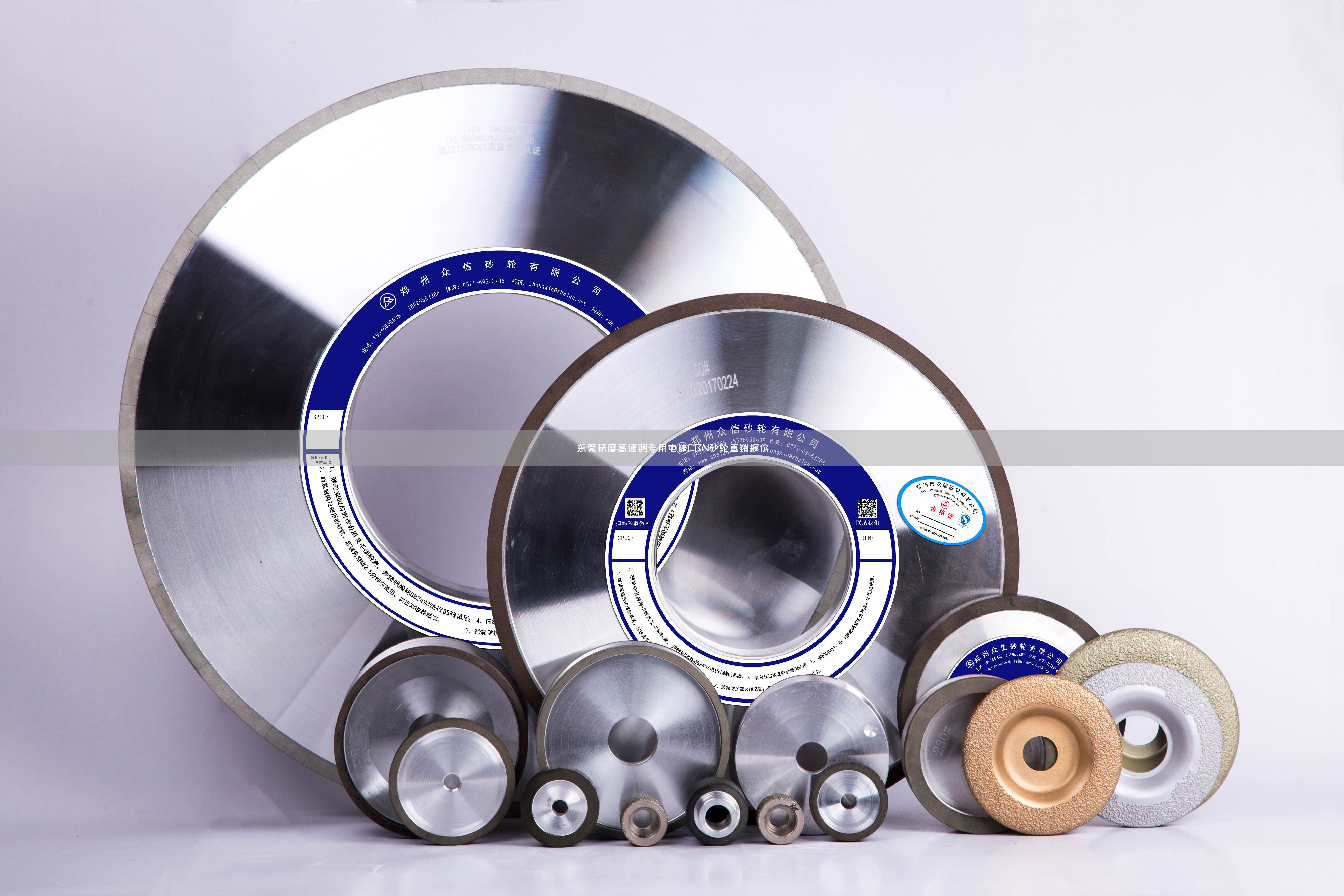 東莞研磨高速鋼專(zhuān)用電鍍CBN砂輪直銷(xiāo)報(bào)價(jià)(圖1)