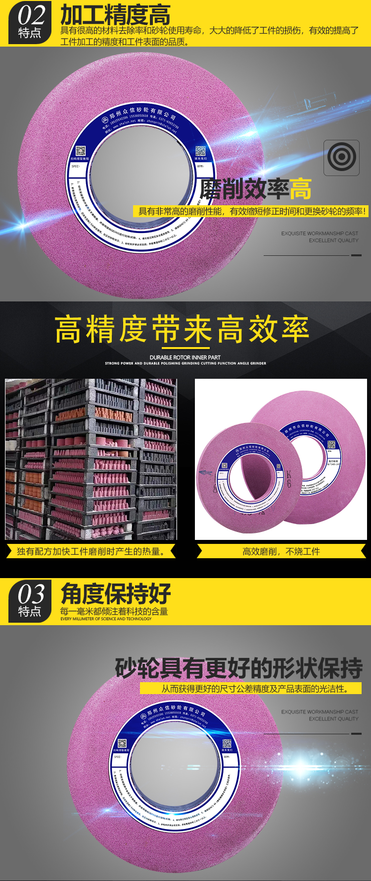 鉻剛玉砂輪 350磨45號剛淬火鋼鍍鉻模具鋼高速鋼合金鋼鍍鎳鈦合金(圖20)