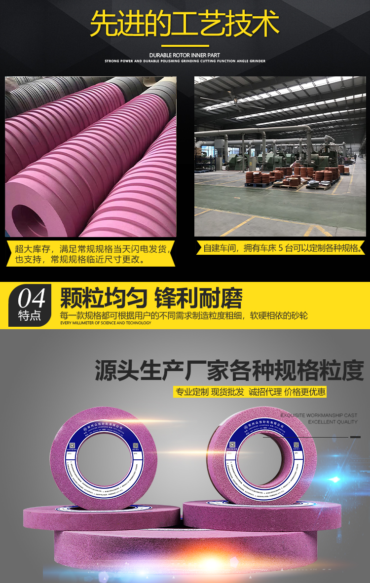 鉻剛玉砂輪 350磨45號剛淬火鋼鍍鉻模具鋼高速鋼合金鋼鍍鎳鈦合金(圖21)