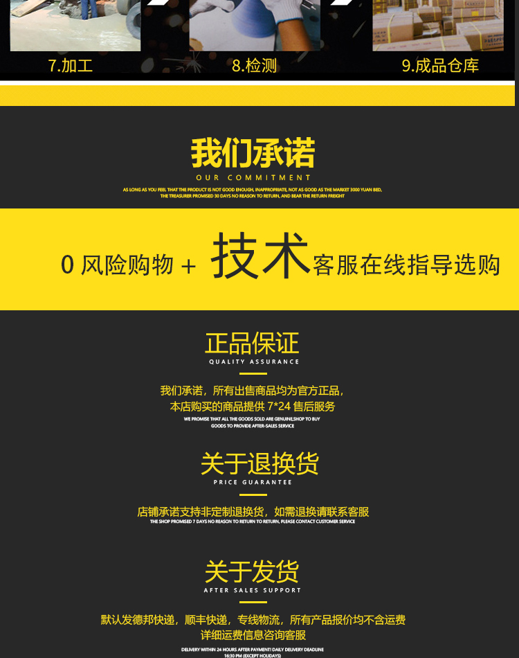 鉻剛玉砂輪 350磨45號剛淬火鋼鍍鉻模具鋼高速鋼合金鋼鍍鎳鈦合金(圖24)