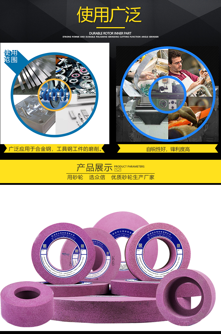 鉻剛玉砂輪 350磨45號剛淬火鋼鍍鉻模具鋼高速鋼合金鋼鍍鎳鈦合金(圖22)