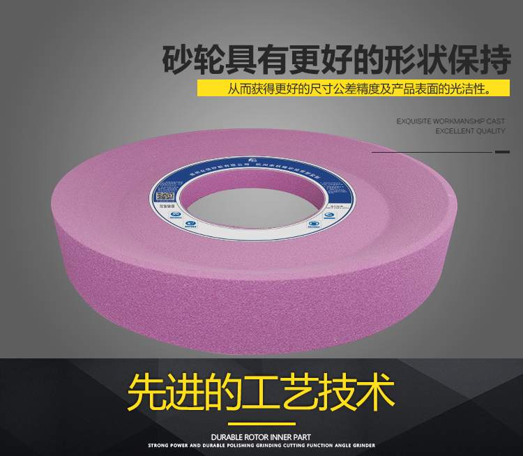 眾信砂輪鉻鋼玉內(nèi)磨頭砂輪(圖22)