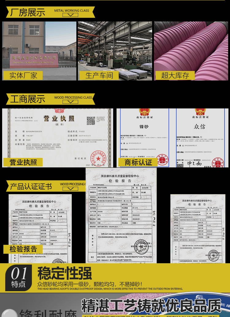 眾信砂輪鉻鋼玉內(nèi)磨頭砂輪(圖19)