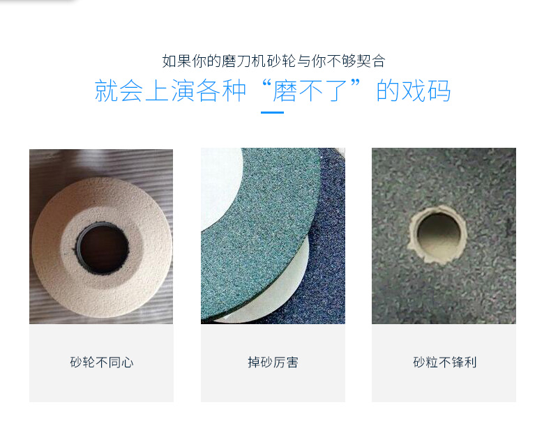 單晶剛玉砂輪無心磨 不銹鋼鍍鉻鍍鎳高速鋼軸承鋼鋁合金350/400(圖18)