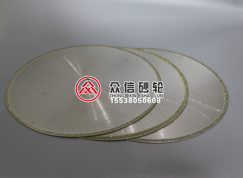 電鍍金剛石切割片(圖1)