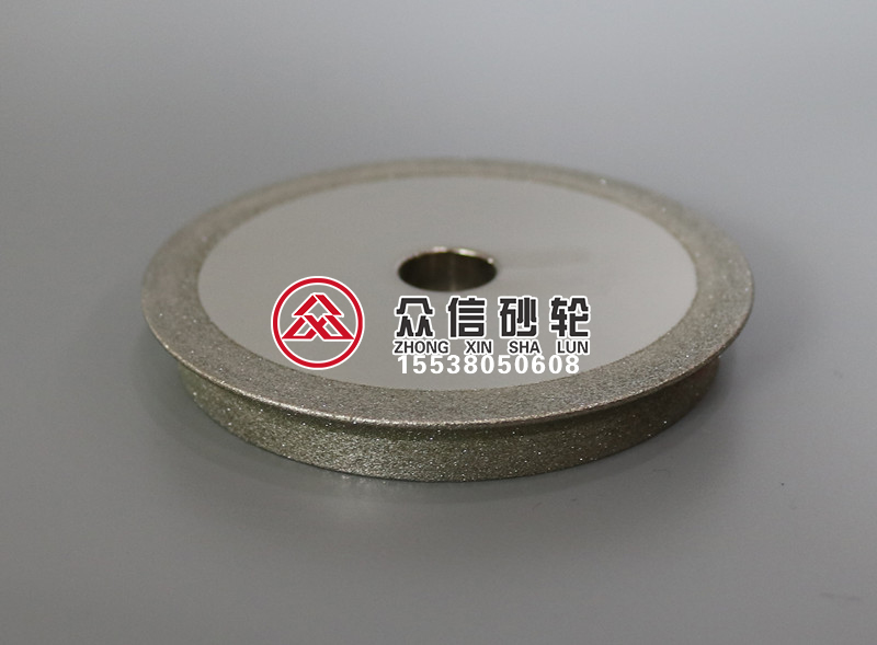 鄭州眾信電鍍平行砂輪